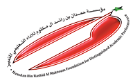 hamdan logo